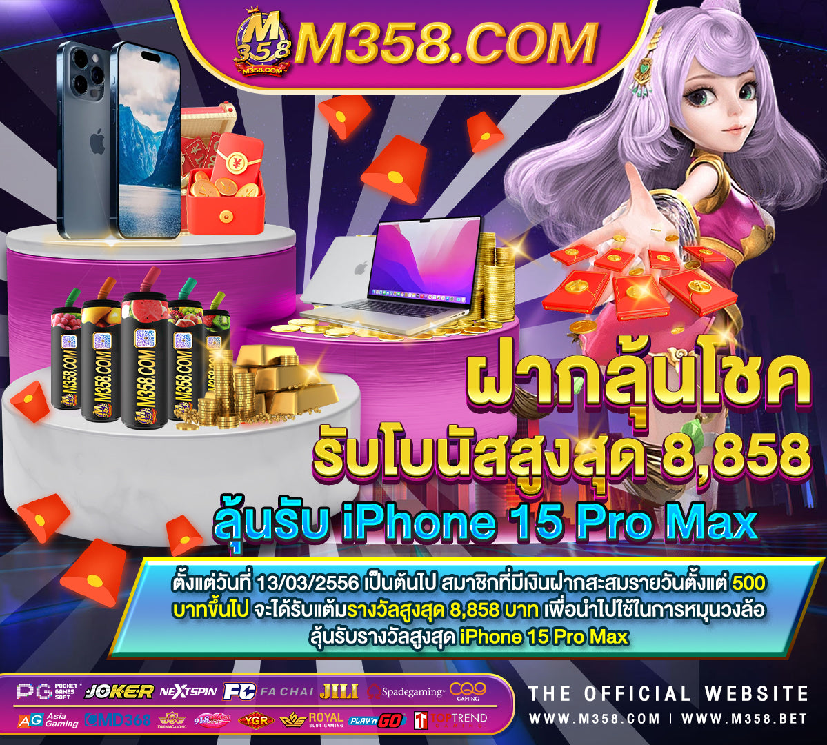 arma slot วิธี สมัคร slotxo